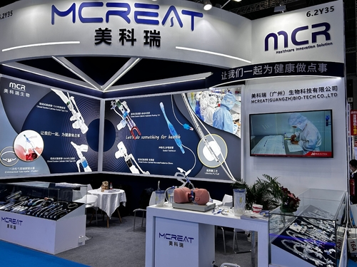 Blog perusahaan terbaru tentang CMEF Shanghai 2025