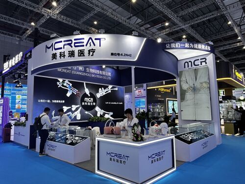 Berita perusahaan terbaru tentang Mcreat Medical di CMEF Shanghai 2026