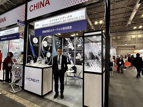 Berita perusahaan terbaru tentang Mcreat Medical di Medical Japan (2026 Osaka)